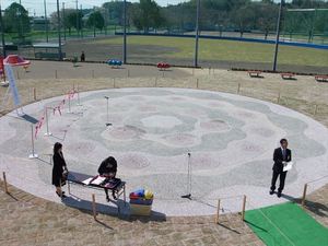 常陸太田市　山吹運動公園　噴水池施設　竣工式